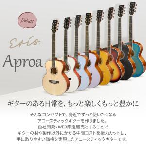 洗練されたデザインとサウンド Eris. エリ...の詳細画像1