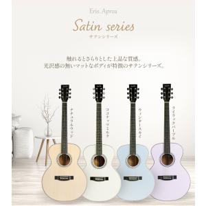 洗練されたデザインとサウンド Eris. エリ...の詳細画像5