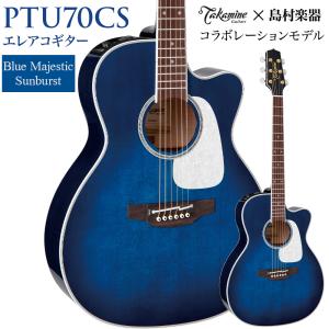Takamine タカミネ TLD40S エレアコ アコースティックギター