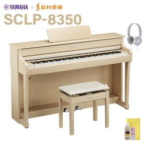 YAMAHA ヤマハ 電子ピアノ クラビノーバ 88鍵盤 CLP-825R ニュー YAMAHA ヤマハ 電子ピアノ クラビノーバ 88鍵盤 CLP-825R ニュー