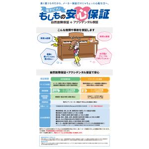 YAMAHA ヤマハ 電子ピアノ クラビノーバ...の詳細画像1