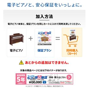 YAMAHA ヤマハ 電子ピアノ クラビノーバ...の詳細画像2
