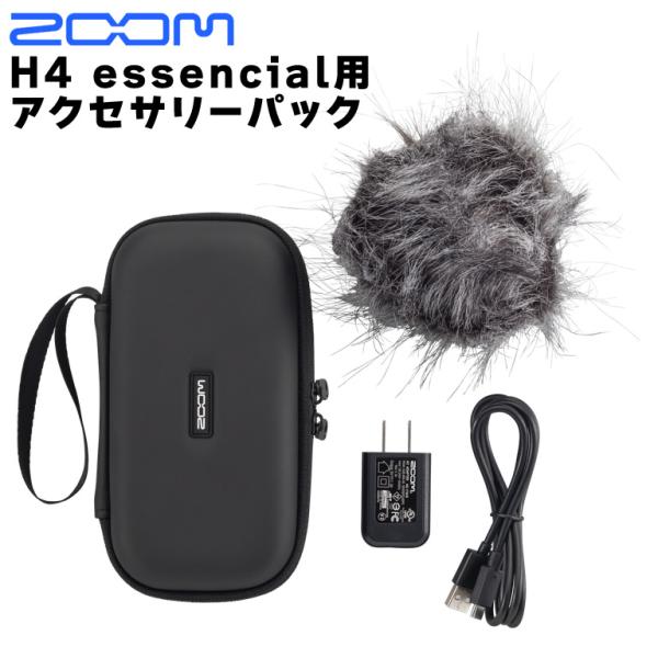 ZOOM ズーム APH-4e Accessory Pack for H4 essential H4...