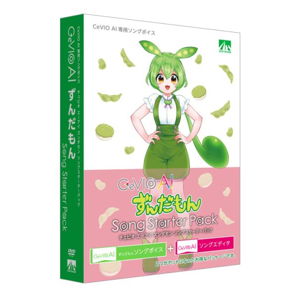 AH-Software CeVIO AI ずんだもん ソングスターターパック SAHS-50164