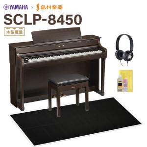 YAMAHA（ヤマハ） YAMAHA CLP-885PE 電子ピアノ クラビノーバ 88鍵盤