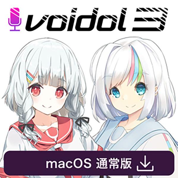 CRIMSON TECHNOLOGY クリムゾンテクノロジー Voidol3 Mac版 リアルタイム...