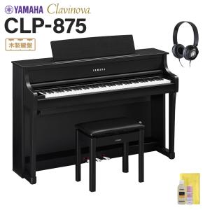 YAMAHA ヤマハ 電子ピアノ クラビノーバ 88鍵盤 CLP-885PE 黒