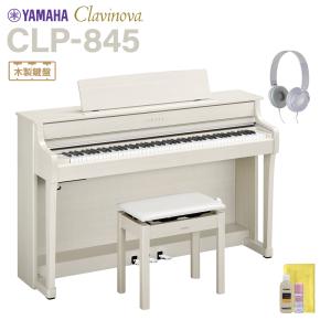 超価格、ヤマハクラビノーバ、CLP411、88鍵盤、ピアノ強弱タッチ付き♪ 電子ピアノ クラビノーバ」の人気商品一覧 | 安い商品を通販