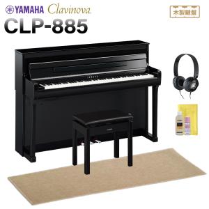 Yamaha Clavinova 88鍵 電子ピアノ YAMAHA ヤマハ 電子ピアノ クラビノーバ 88鍵盤 CLP-885PE 黒