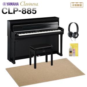 YAMAHA（ヤマハ） 電子ピアノ クラビノーバ 88鍵盤 CVP-909 B