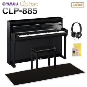 YAMAHA ヤマハ 電子ピアノ 88鍵盤 SCLP-8350 DA ブラック YAMAHA ヤマハ 電子ピアノ 88鍵盤 SCLP-8350 DA ブラック