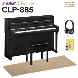 YAMAHA（ヤマハ） 電子ピアノ クラビノーバ 88鍵盤 CLP-885B ブラック