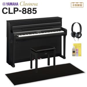 YAMAHA（ヤマハ）　電子ピアノ　SCLP-320　3本ペダル　GH鍵盤 ヤマハ | CLP-320 - Clavinova（クラビノーバ） - 仕様