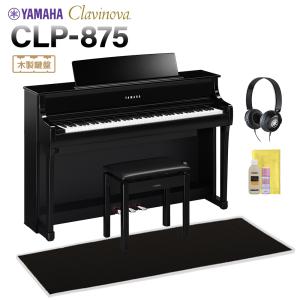 YAMAHA（ヤマハ） 電子ピアノ クラビノーバ 88鍵盤 CVP-909 PE