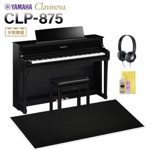 YAMAHA 電子ピアノ CLP-535R【無料配送可能】 YAMAHA CLP-535R 中古 電子ピアノ 2016年製 クラビノーバ ローズ