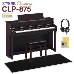 YAMAHA（ヤマハ） ヤマハ / P-225B ブラック 電子ピアノ (P225)(お