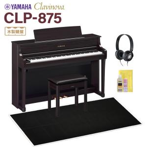 YAMAHA（ヤマハ） 電子ピアノ CVP-905B / ブラックウッド調仕上げ