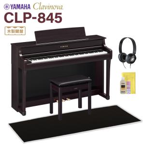 YAMAHA ヤマハ 電子ピアノ クラビノーバ 88鍵盤 CLP-885PE 黒鏡面艶