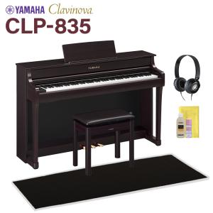 YAMAHA（ヤマハ） ヤマハ / P-225B (3本ペダル FC35 セット