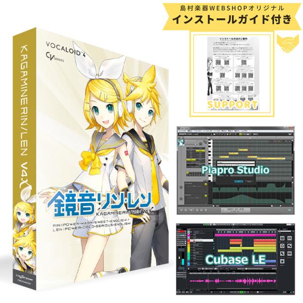 新パッケージ CRYPTON KAGAMINE RIN/LEN V4X 英語バンドル版 Cubase...