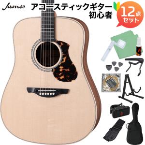 専用　James ジェームス アコースティックギター J-300D J-300D James オリジナルブランド | 島村楽器