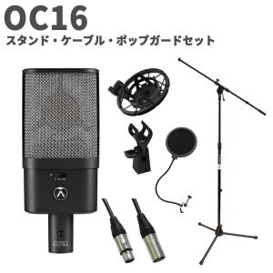 audio-technica AT2020USB-X + マイクアームセット audio technica/AT2020USB-X ショックマウント＆デスクアームセット