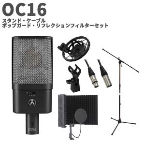 オーディオテクニカ（audio-technica） AT4040 アームスタンド
