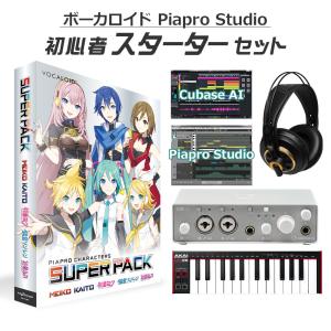VOCALOID2　セット　メグッポイド　歌愛ユキ Amazon.co.jp: AHS VOCALOID2 歌愛ユキ 音声読み上げソフト : PC
