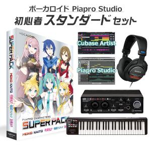 クリプトン 初音ミク V4X incl. ENGLISH VOCALOID ボーカロイド