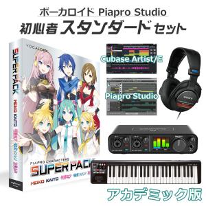 クリプトン CRYPTON VOCALOID2 HATSUNE MIKU 初音ミク ボーカロイド