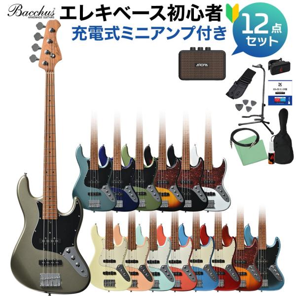 Bacchus バッカス WJB-1DX RSM/M ベース初心者12点セット 充電式ミニアンプ付 ...