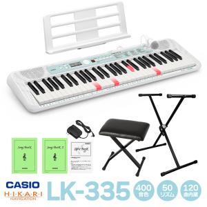 HIKARI LK-315 61鍵キーボード　CASIO スタンド付き CASIO カシオ(CASIO) 光ナビゲーションキーボード LK-315 61鍵盤