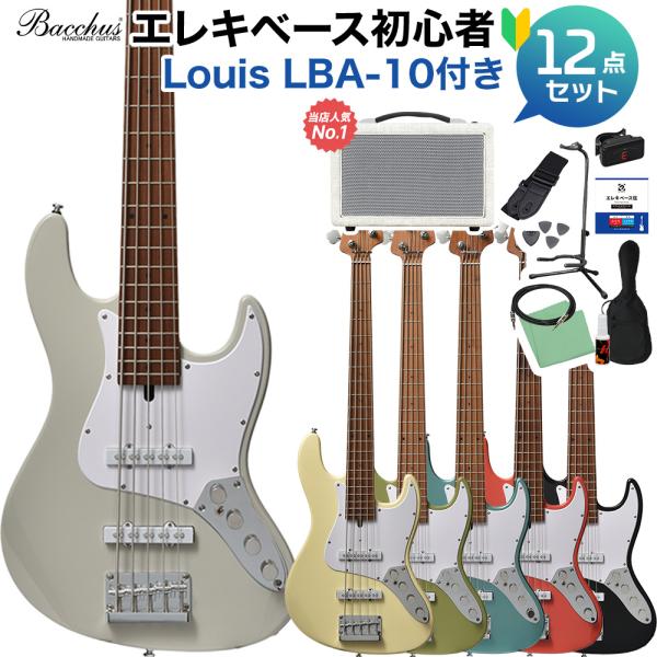 Bacchus バッカス WL5-STD33-AC RSM/M 5弦ベース初心者12点セット 島村楽...