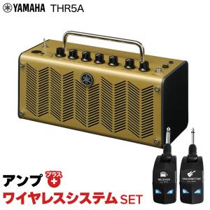 YAMAHA ギターアンプ THR10II Wireless ヘッドホンセット ヤマハ YAMAHA ギターアンプ THR10II Wireless ヘッドホンセット ヤマハ