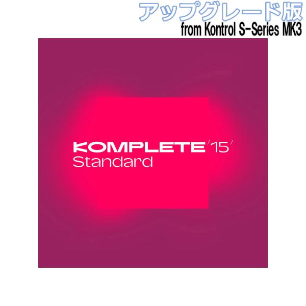 Native Instruments (NI) Komplete 15 Standard UPG版 ...