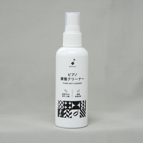 EMUL エミュール EPKC-1 ピアノ鍵盤クリーナー
