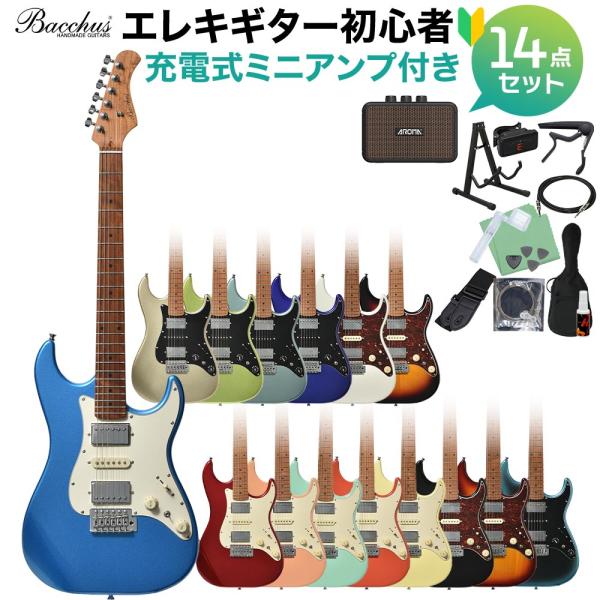 Bacchus バッカス GS-4DX RSM/M エレキギター初心者14点セット 充電式ミニアンプ...