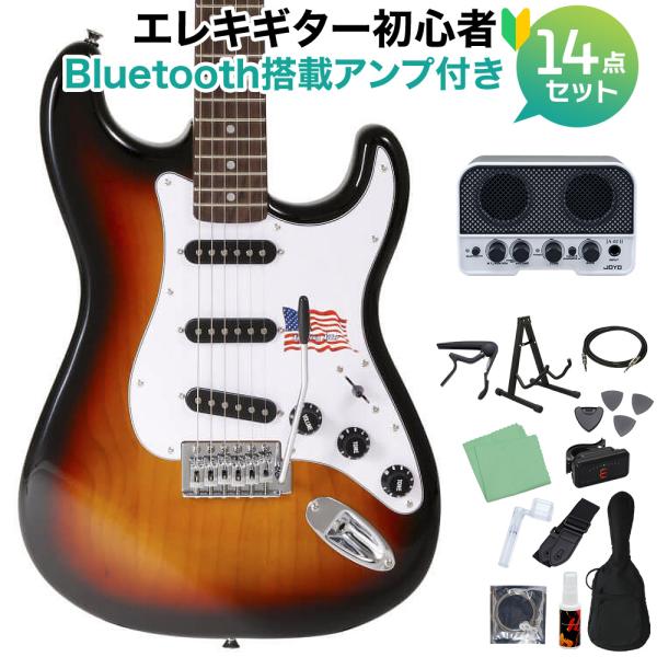 SX エスエックス SST/ALDER/R/3TS エレキギター初心者14点セット Bluetoot...