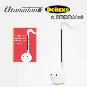 キューブ オタマトーン デラックス (ホワイト) 楽天市場】キューブ オタマトーンデラックス ホワイト 音符の形をした