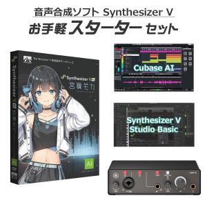 AH-Software Synthesizer V AI 宮舞モカ
