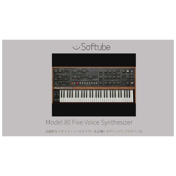 Softube ソフチューブ Model 80 Five Voice Synthesizer プラグ...