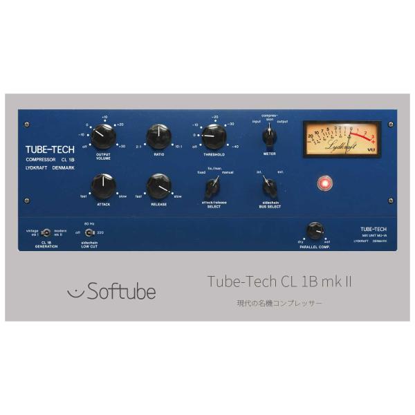 Softube ソフチューブ Tube-Tech CL 1B mk II プラグインソフト  メール...