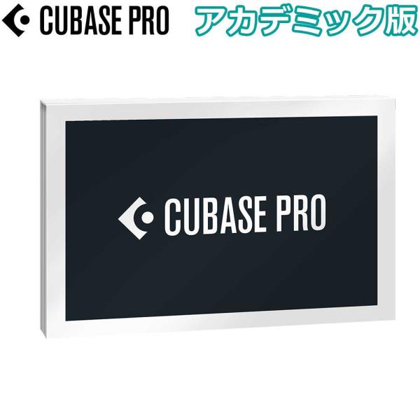 特価 2026/04/27迄 steinberg スタインバーグ CUBASE 15 PRO アカデ...