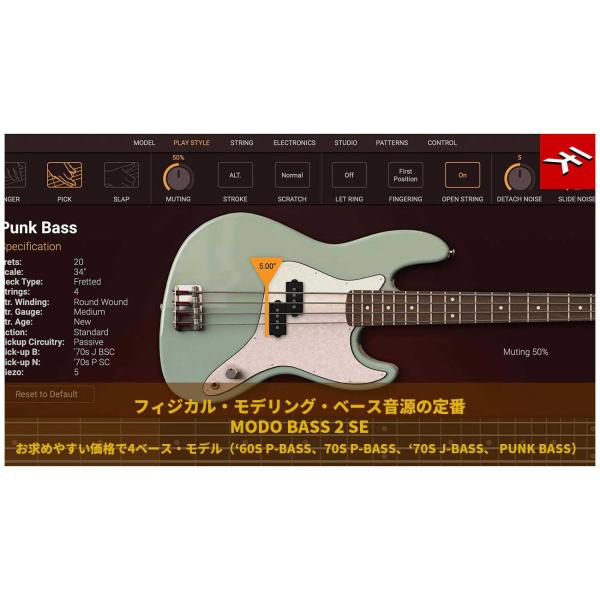 IK Multimedia IKマルチメディア MODO BASS 2 SE ソフト音源  メール納...