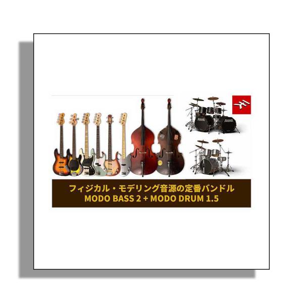 IK Multimedia IKマルチメディア MODO MAX アップグレード版 ソフト音源  メ...