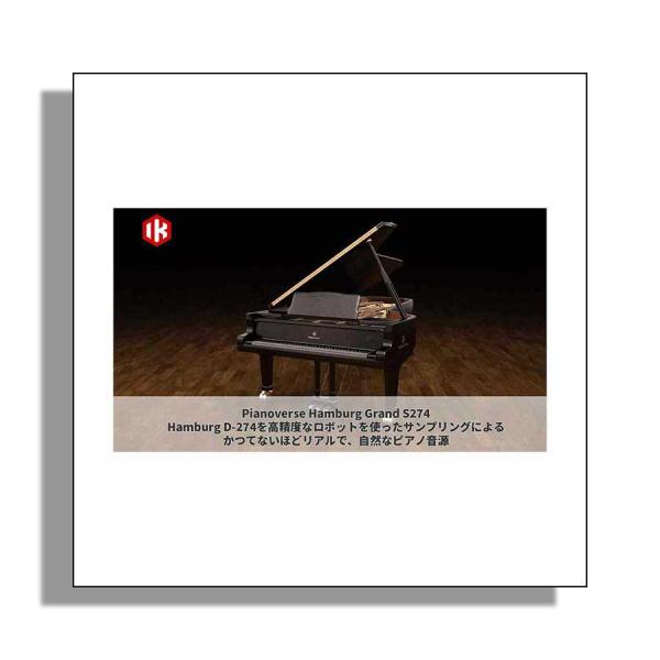 特価 2026/04/07迄 IK Multimedia IKマルチメディア Pianoverse ...