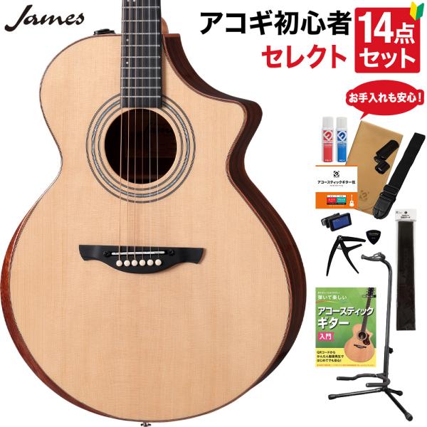 James ジェームス J-700CII NAT アコースティックギター 教本・お手入れ用品付きセレ...