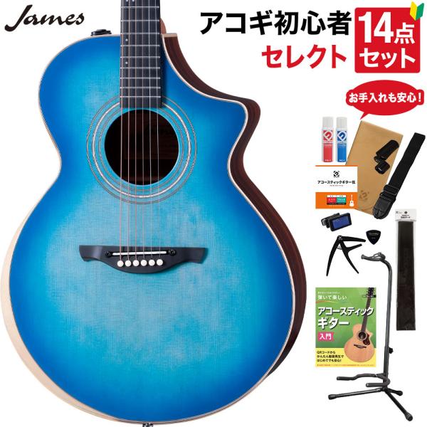 James ジェームス J-700CII EBU アコースティックギター 教本・お手入れ用品付きセレ...