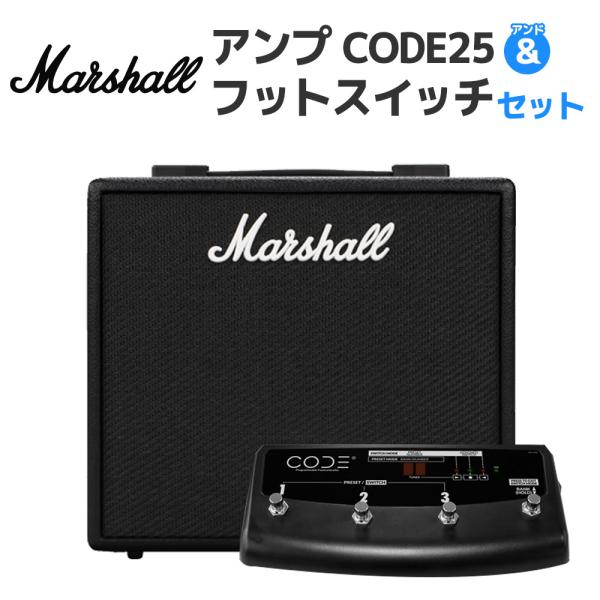 Marshall マーシャル CODE25 専用フットスイッチセット コンボアンプ モデリングアンプ...