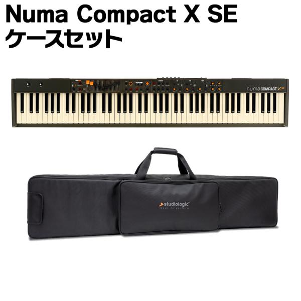 Studiologic スタジオロジック Numa Compact X SE ケースセット スピーカ...